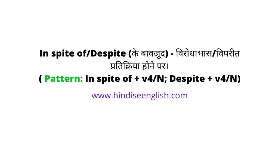 why-meaning-in-hindi