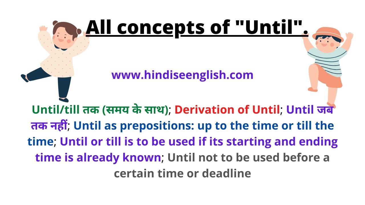 until-meaning-all-concepts-of-until-in-hindi-hindi-se-english