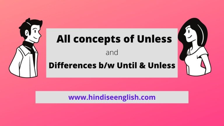 all-concepts-of-unless-differences-b-w-until-and-unless-hindi-se