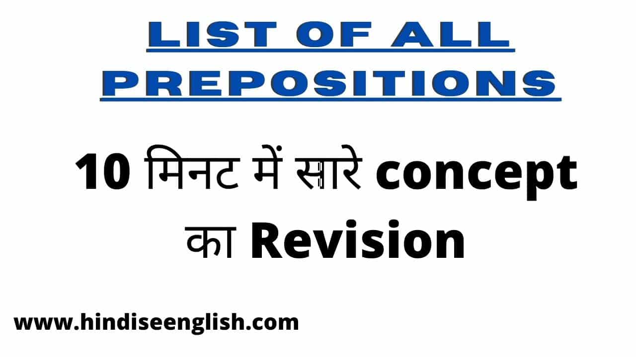 list of 150 prepositions