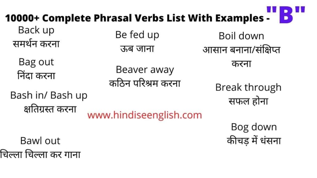 10000+ Phrasal Verbs List With Examples - "B" - Hindi Se English