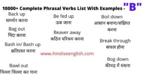 10000+ Phrasal Verbs List With Examples - "B" - Hindi Se English