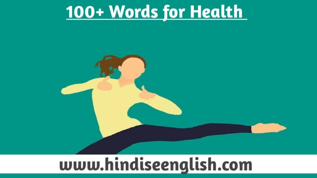 100+ Daily use Health related words